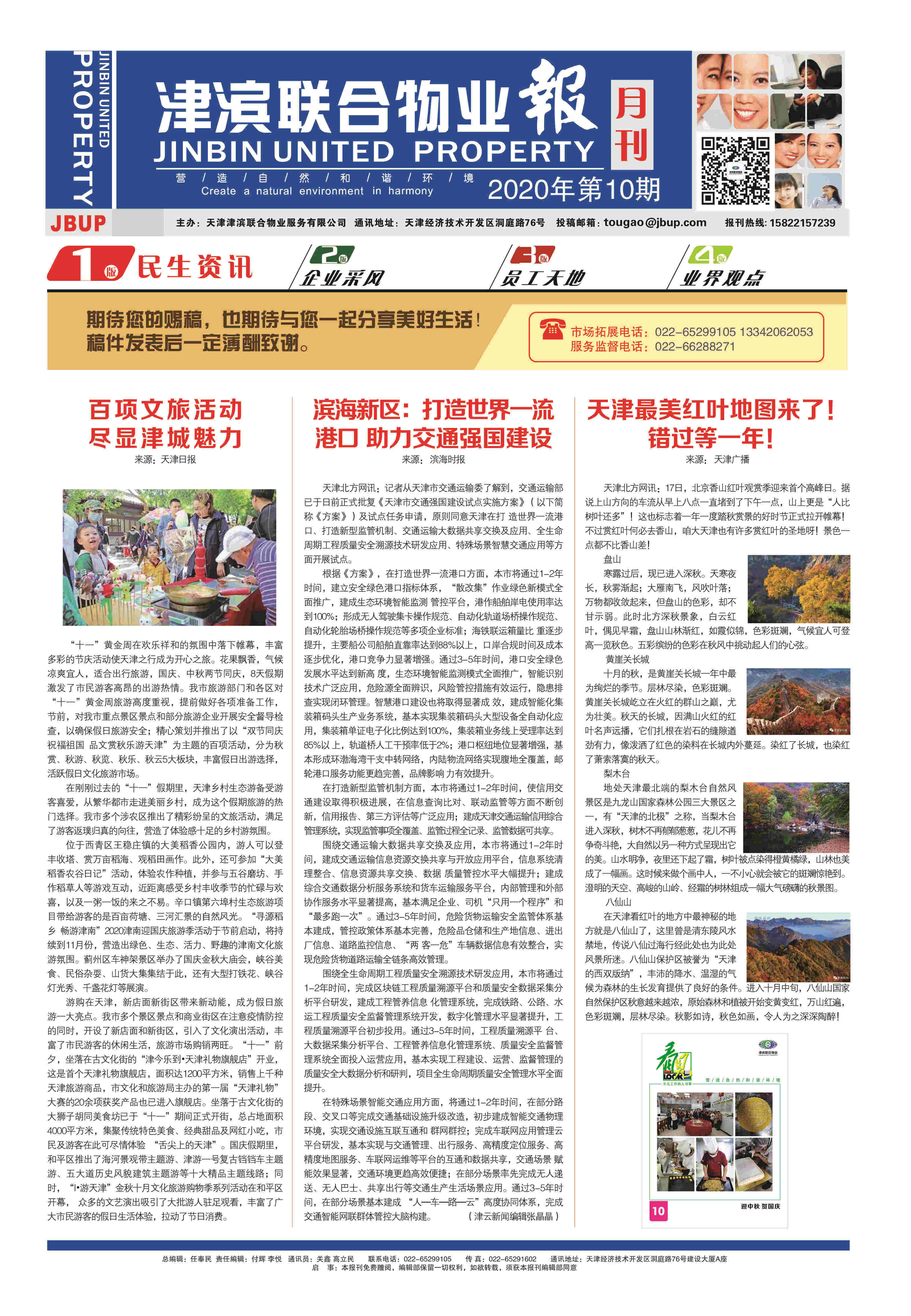 &#113;&#121;&#21315;&#20159;&#20307;&#32946;